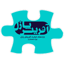 Afarinesh Puzzle