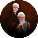 گنجینه آثار علامه حسن زاده آملی