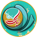 سه نیک مال
