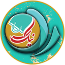 سه نیک مال
