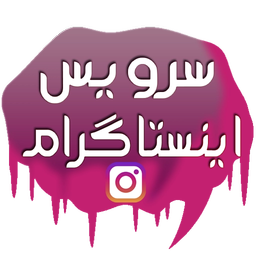 Service instagram | unfollow