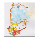 منازل آخرت ( مرگ و عالم پس از مرگ )