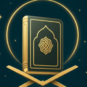 ختم قرآن انفرادی و گروهی(حزب)