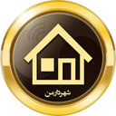 شهردار من
