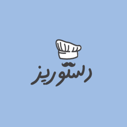 دستور پز | دستور پخت انواع غذا و دسر