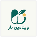 ویتامینیار | دانشنامه تغذیه
