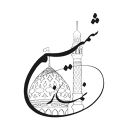 شمیم نماز