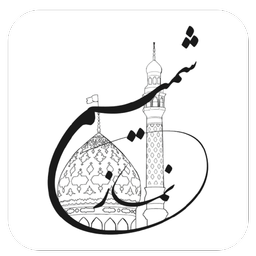 شمیم نماز