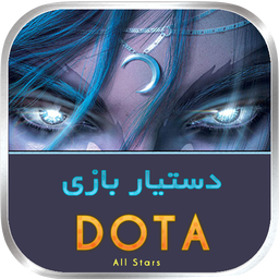 DOTA helper