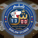 شلم شمار