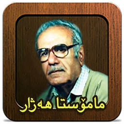 دهنگ چوارینه کانی خه ییام