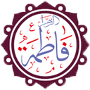 understanding of Hazrat Zahra