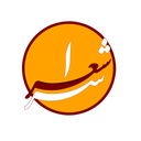 شعرسرا