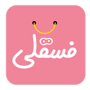 فسقلی | خرید لباس کودک