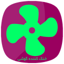 خنک کننده گوشی هوشمند