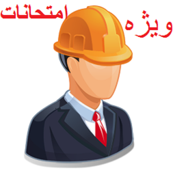 مهندسی عمران
