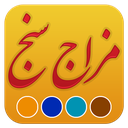 مزاج سنج