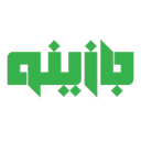 بازینو نسخه راننده