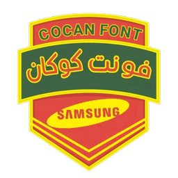 Cocan Font fa &amp en (SAMSUNG)
