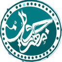 مهرجویان(سبک زندگی اسلامی)