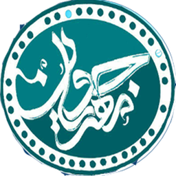 mehrjoyan(Islamic life style)