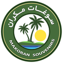 سوغات مکران