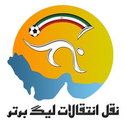 persian gulf transfers