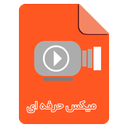 برنامه میکس عکس با اهنگ