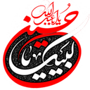 تصویر زمینه محرم