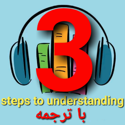 steps to understanding