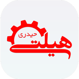 استوک حیدری I مرجع ابزارآلات هیلتی