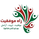 راه موفقیت
