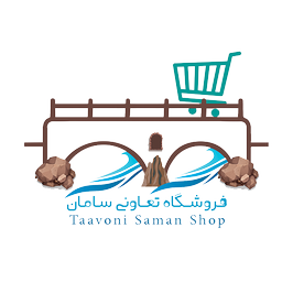 فروشگاه اینترنتی تعاونی سامان