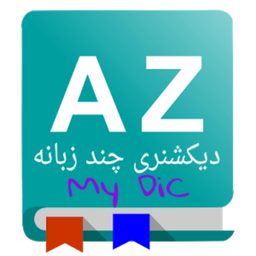 آموزش مکالمه تست زبان انگلیسی