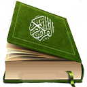 tafsir nemone quran