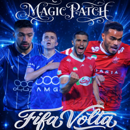 شبیه ساز Fifa Street 2026 لیگ برتر