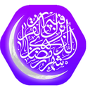 رمضان