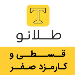 طلانو | خرید، فروش و پسانداز طلا