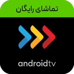 Tamashakhone - Android Tv