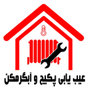 تعمیر آب گرمکن(از مبتدی تا حرفه ای)