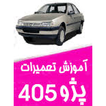 تعمیرکار همراه پژو