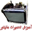تعمیر مانیتور