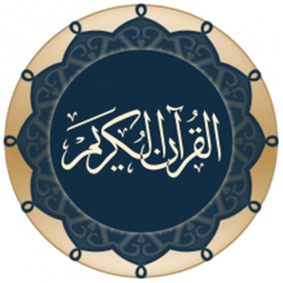 گنجینه قرآنی