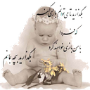 مجله کودکانه تابستانه