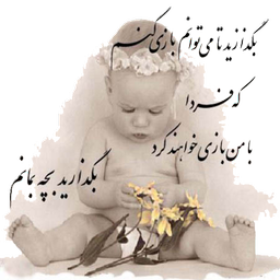 مجله کودکانه تابستانه