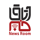 اتاق خبر