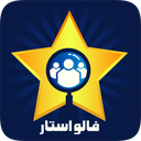 فالوورگیر اینستاگرام - فالو استار