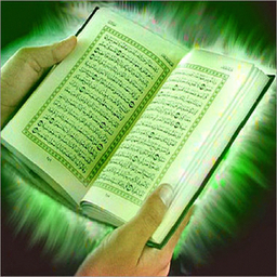 علم پزشکی در قرآن
