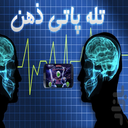 آموزش تله پاتی