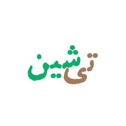 آجیل و خشکبار تی شین